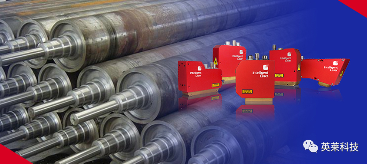 案例 | 英萊激光視覺(jué)焊縫跟蹤系統(tǒng)，助力輥筒類產(chǎn)品柔性化焊接！